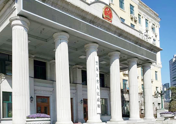 黑龍江省政府